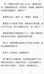 开运体育官网登录入口